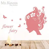 在飛比找Yahoo!奇摩拍賣優惠-☆ Mr.Room 空間先生創意 壁貼 花仙子 (HM033