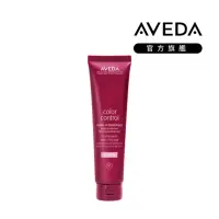 在飛比找momo購物網優惠-【AVEDA】護色穎采鎖色精華100ml