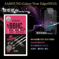 在飛比找Yahoo!奇摩拍賣優惠-s日光通訊@HODA-BBHC SAMSUNG Galaxy