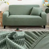 在飛比找樂天市場購物網優惠-厚沙發保護提花實心印花沙發套, 用於客廳沙發套角沙發套 L 
