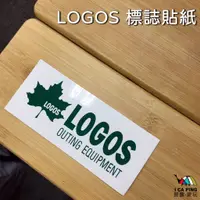 在飛比找蝦皮購物優惠-LOGOS 標誌貼紙【LOGOS】車貼 貼紙 造型貼紙 標誌