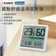 Kando KA5253 感動 舒適 溫濕度時鐘