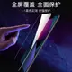 適用于蘋果14pro max全屏覆蓋iphone13pro抗藍光iPhone11 12手機鋼化膜14plus高清XSmax紫光XR保護膜7/8廠家