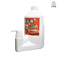 在飛比找蝦皮購物優惠-【好樂購】黑珍珠 洗手膏 2000ml 洗手乳 重油污洗手膏