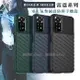 RUGGED SHIELD 雷霆系列 紅米Redmi Note 11S 軍工氣墊減震防摔手機殼