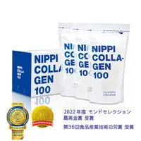 在飛比找蝦皮購物優惠-現貨 日本境內 Nippi 3包 可加購 「原廠罐子跟原廠湯