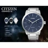 在飛比找蝦皮購物優惠-CITIZEN 手錶專賣店 CITIZEN 星辰手錶 AO9