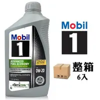 在飛比找森森購物網優惠-美孚 Mobil 1 AFE 0W20 全合成機油 油電混合