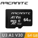 【ARCANITE】64GB MicroSDXC U3 V30 A1 記憶卡-附轉卡