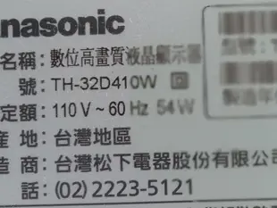 Panasonic國際LED液晶電視TH-32D410W電源板32D410P6506591