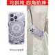 蘋果13PRO手機殼iPhone14promax透明15斜挎可背plus四角氣囊XSMAX帶掛繩por背帶iohone適用ip12掛脖11pr0max