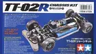 TAMIYA 1/10 RC 4WD RACING CAR No.26 TT-02R CHASSIS KIT ON-ROAD 47326