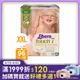 【麗貝樂】Touch嬰兒紙尿褲7號(32片x3包)