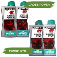 在飛比找蝦皮購物優惠-【易油網】MOTOREX CROSS POWER/PWOER