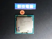 在飛比找Yahoo!奇摩拍賣優惠-[創技電腦] Intel CPU 1155 腳位 型號:E3
