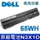 DELL N3X1D 65Wh 原廠電池 Inspiron15R 4520 5520 5525 (9.4折)