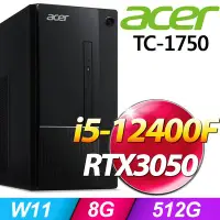 在飛比找Yahoo!奇摩拍賣優惠-筆電專賣全省~Acer TC-1750(i5-12400F/