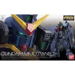 【模型屋】BANDAI 鋼彈UC RG 1/144 #07 RX-178 GUNDAM MK-II TITANS 迪坦斯