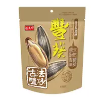 在飛比找蝦皮商城優惠-盛香珍 豐葵香瓜子(鹽炒原味) 165g【家樂福】