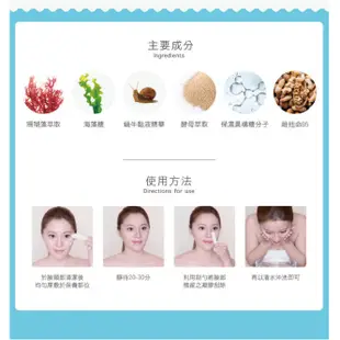 Loveisderma B5 保濕凝凍面膜B5 Hydraboost Gelly Masque