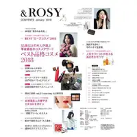 在飛比找樂天市場購物網優惠-&ROSY 1月號2019附laura mercier 高級