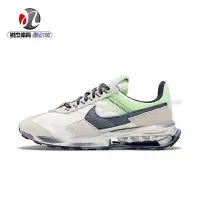 在飛比找Yahoo!奇摩拍賣優惠-Nike AIR MAX男子運動休閑氣墊緩震舒適跑步鞋DO2