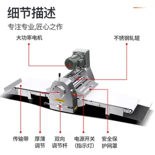 【廠家折扣 全款詢問客服】商用面包面團開酥機臺式起酥機蛋撻立式酥皮機桌上型丹麥機壓面