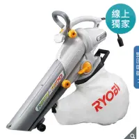 在飛比找蝦皮購物優惠-RYOBI 良明 強力型吹吸式掃葉機 costco 好市多