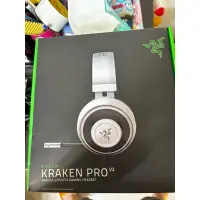 在飛比找蝦皮購物優惠-Razer kraken v2 pro