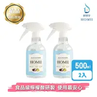 在飛比找momo購物網優惠-【好邦守】HOMII 泡沫水垢清潔劑 2瓶裝(食品級檸檬酸~