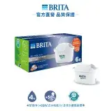 在飛比找遠傳friDay購物優惠-【德國BRITA】MXPRO濾芯-去水垢專家6入