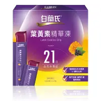 在飛比找誠品線上優惠-白蘭氏葉黃素精華凍/ 21入