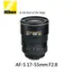 [富豪相機]NIKON AF-S DX 17-55mm f2.8G ED 廣角鏡頭~送德國B+W XS-PRO UV 77mm 國祥公司貨 CNI-17-55
