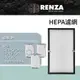 RENZA適用3M Filtrete 超濾淨型 超質版 高效版 CHIMSPD-01UCRC 02UCF 02UCLC