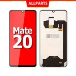 全新適用於INCELL 適用於華為  HUAWEI MATE 20 LCD 液晶螢幕 屏幕總成 觸控面板 HMA-L29