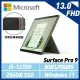 特製專業鍵盤組Microsoft Surface Pro 9 i5/8G/256G 森林綠QEZ-00067(不含筆)