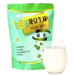 藻安生技 綠藻營養配方 1KG／袋