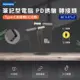 筆記型電腦誘騙轉接頭 第3代100W PD誘騙 轉接頭--DC 5.5*1.7