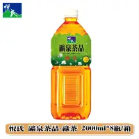 在飛比找松果購物優惠-悅氏 礦泉茶品-綠茶2000ml/(箱購) (7.5折)