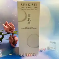 在飛比找Yahoo!奇摩拍賣優惠-高絲 SEKKISEI 雪肌精漾活低敏潔顏慕絲160ml～特