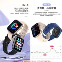 在飛比找樂天市場購物網優惠-【可通話】血壓手錶繁體中文 藍芽智慧手錶 心率血壓監測 計步