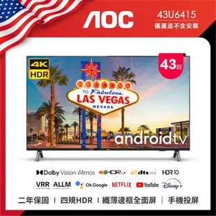 美國AOC 43型 4K HDR Android 10(Google認證) 液晶顯示器 43U6415