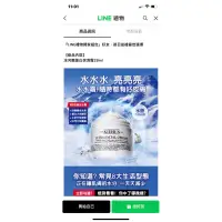 在飛比找蝦皮購物優惠-kiehls冰河醣蛋白保濕霜 28ml  正品全新