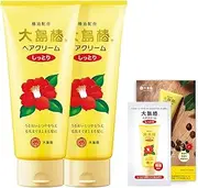 (Amazon.co.jp Exclusive) Oshima Camellia Hair Cream, Moist, 5.6 oz (160 g) (For Those with Large Amounts, Thick Hair) x 2, Bonus 5.6 oz (160 g) + Hair Essence 1 Package (0.07 fl oz (2 ml) Included