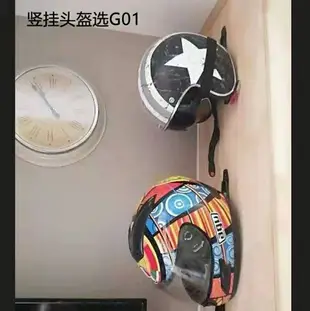 壁掛加粗摩托車電動車頭盔展示架子通用擺放架安全帽掛鉤掛架球架