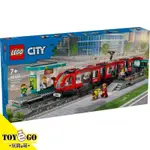 樂高LEGO CITY 市區路面電車和車站 玩具E哥 60423