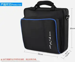 【可開發票】PS4主機收納包保護包PS3旅行包防震收納硬包手提單包挎包旅行背包