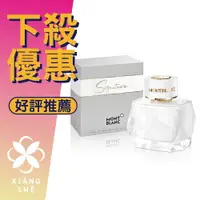 在飛比找樂天市場購物網優惠-MONTBLANC 萬寶龍 Signature 永恆之名 女