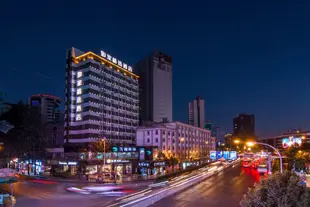 如家精選酒店(昆明翠湖店)Home Inn Plus (Kunming Cuihu)