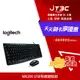 【最高9%回饋+299免運】Logitech 羅技 MK200 USB 鍵盤滑鼠組 繁體中文版★(7-11滿299免運)